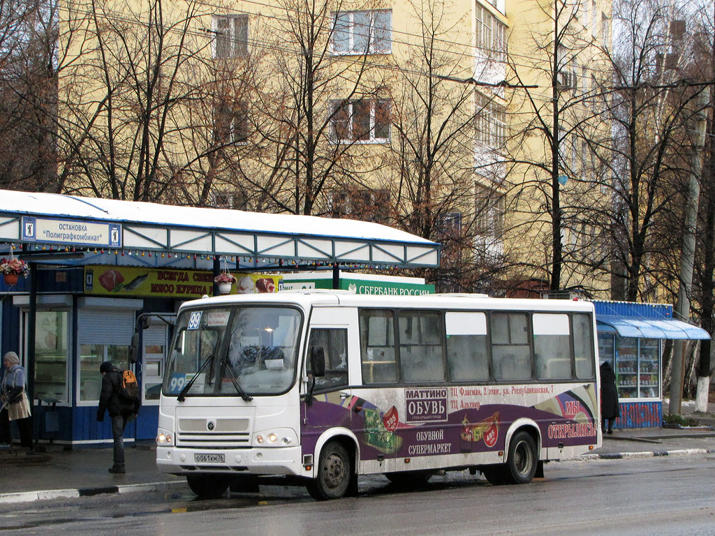 Ярославская область, ПАЗ-320412-03 № О 061 КМ 76