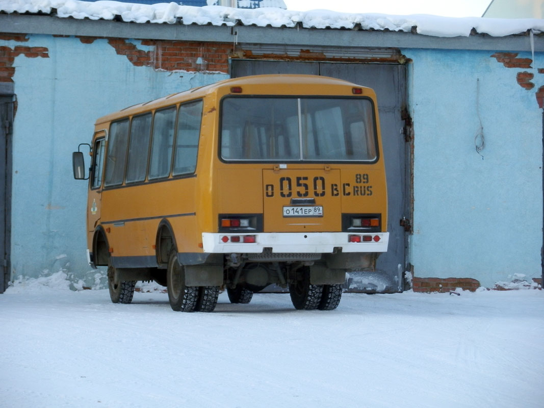 Купить Паз 3206 4х4 Бу