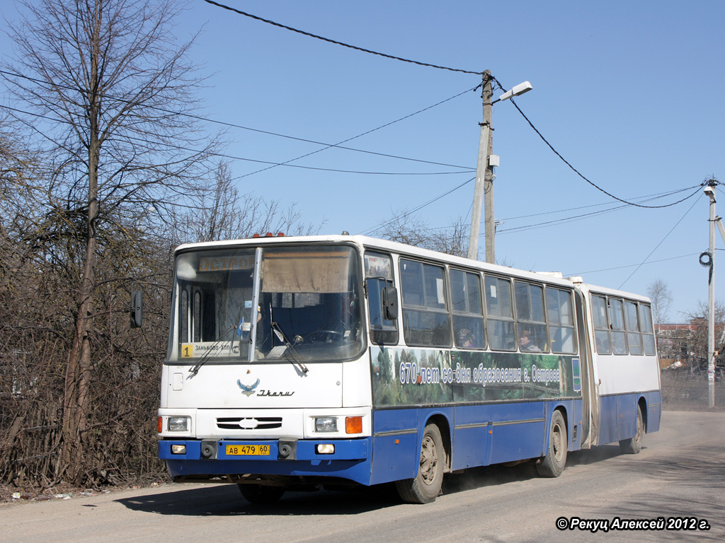 Псковская область, Ikarus 280.26 № 153