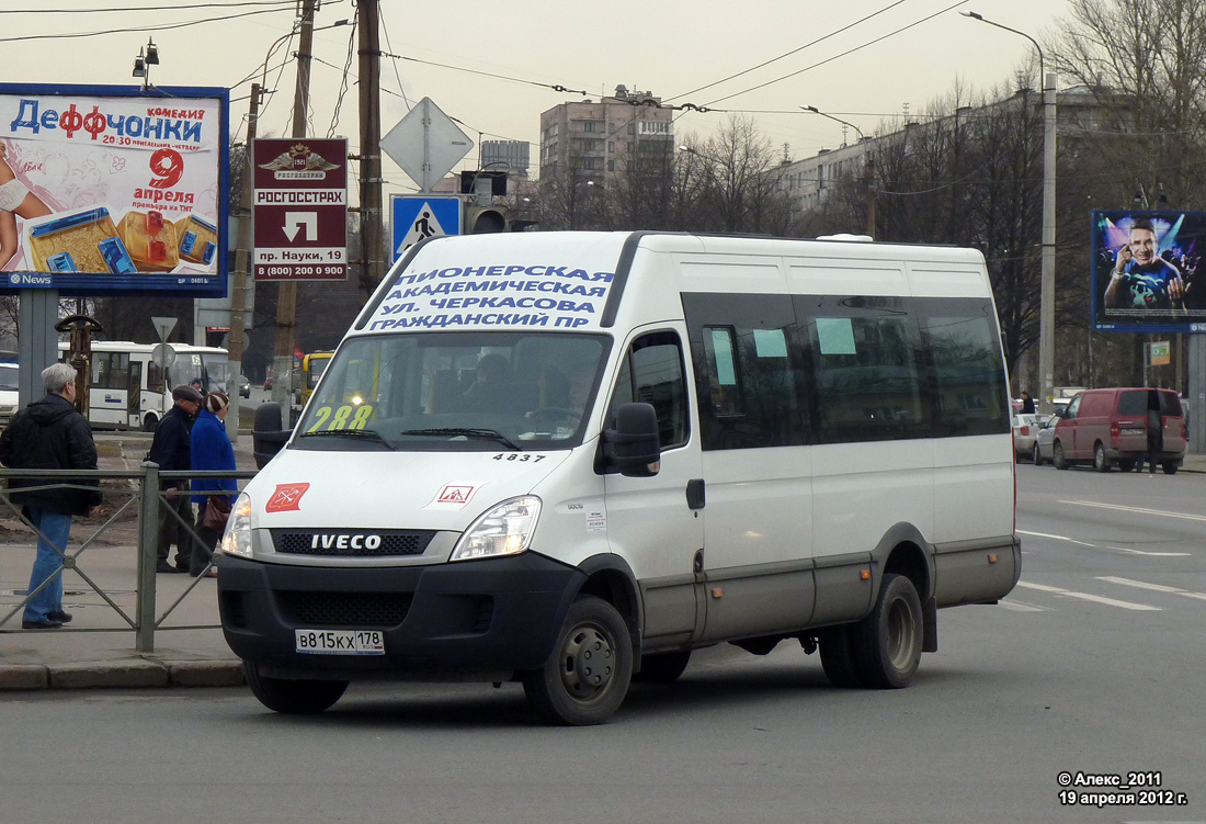 Санкт-Петербург, Росвэн-3265 (IVECO Daily 50С15) № n837