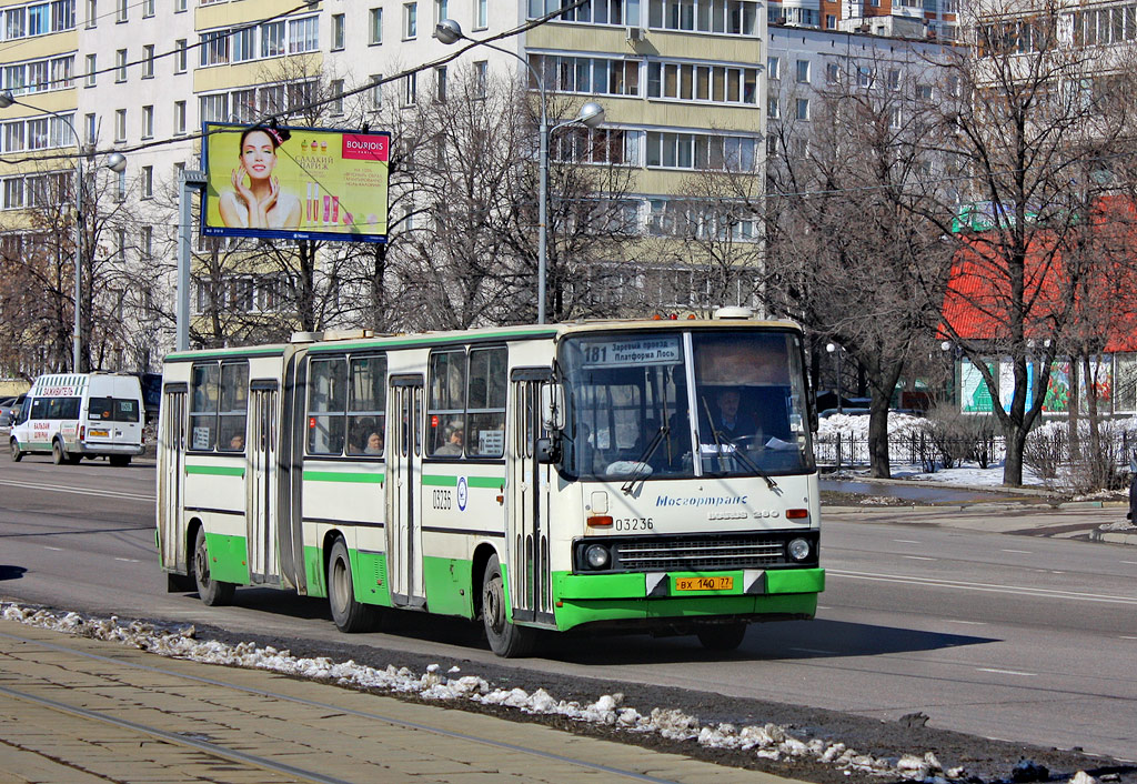 Москва, Ikarus 280.33M № 03236