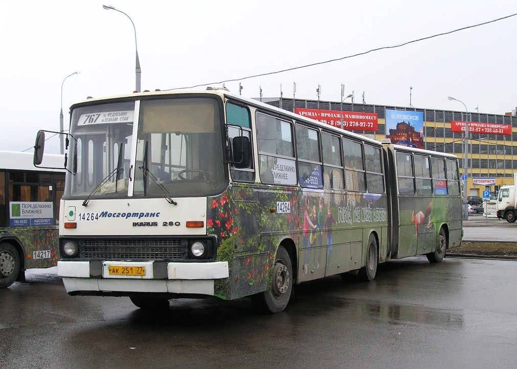 Москва, Ikarus 280.33M № 14264