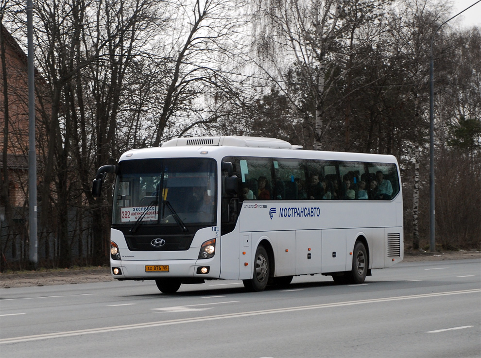 Московская область, Hyundai Universe Space Luxury № 5103