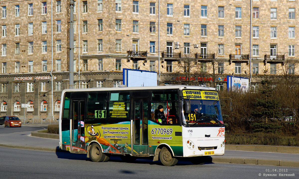 Санкт-Петербург, Otoyol M29 City II № 1745 — Фото — Автобусный транспорт