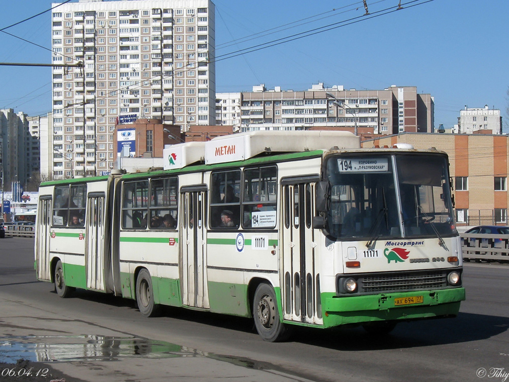 Москва, Ikarus 280.33M № 11171