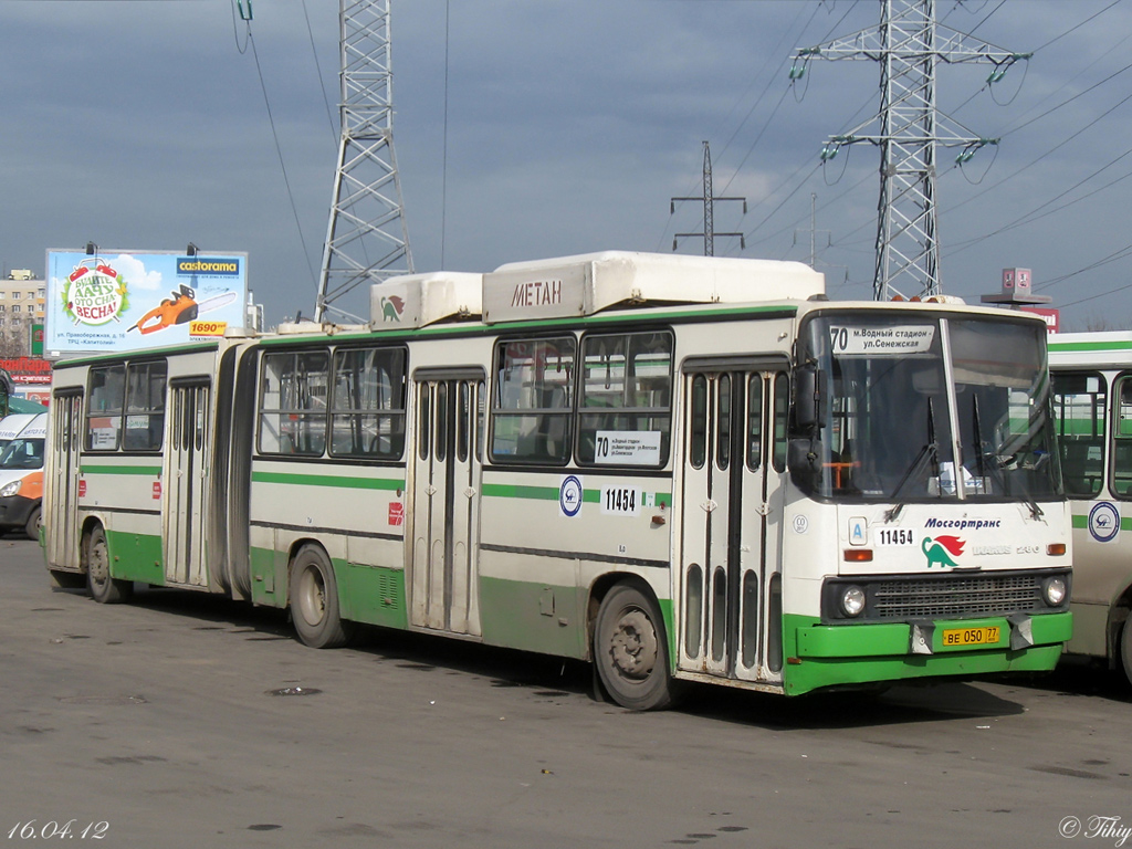 Москва, Ikarus 280.33M № 11454