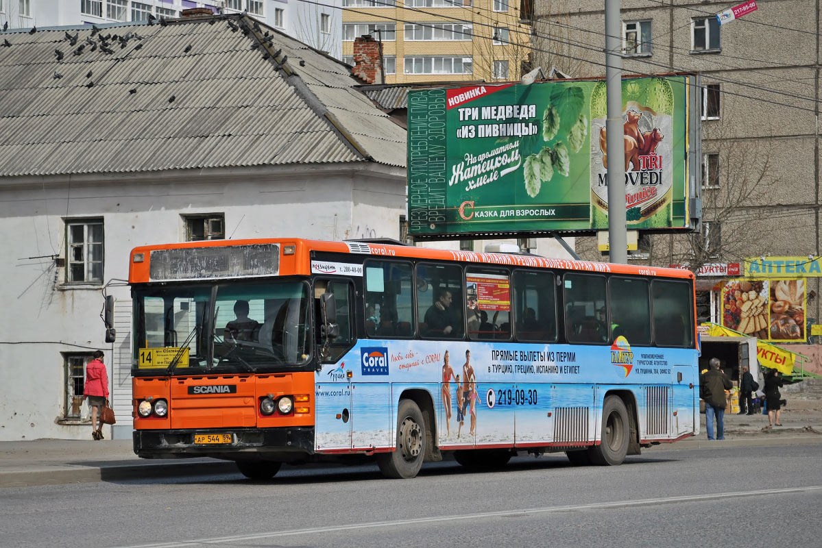 Пермский край, Scania CN113CLB № АР 544 59