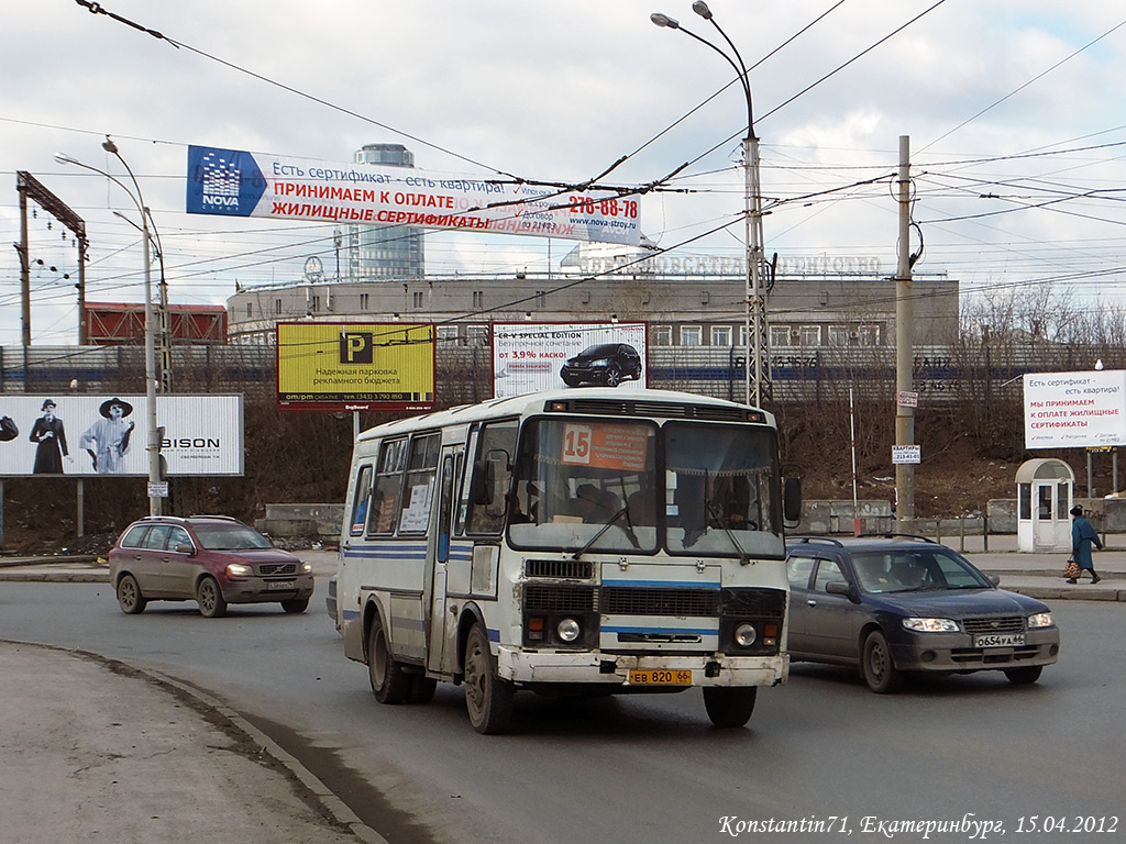 Свердловская область, ПАЗ-32053 № ЕВ 820 66