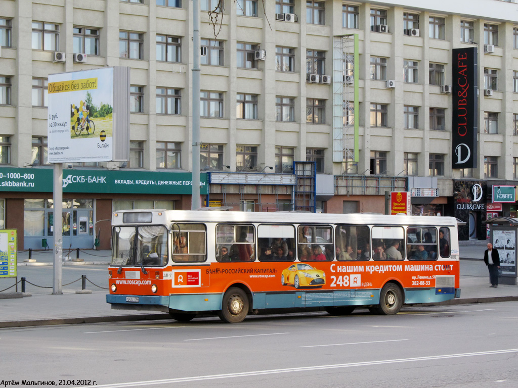 Свердловская область, ЛиАЗ-5256.40 № 480