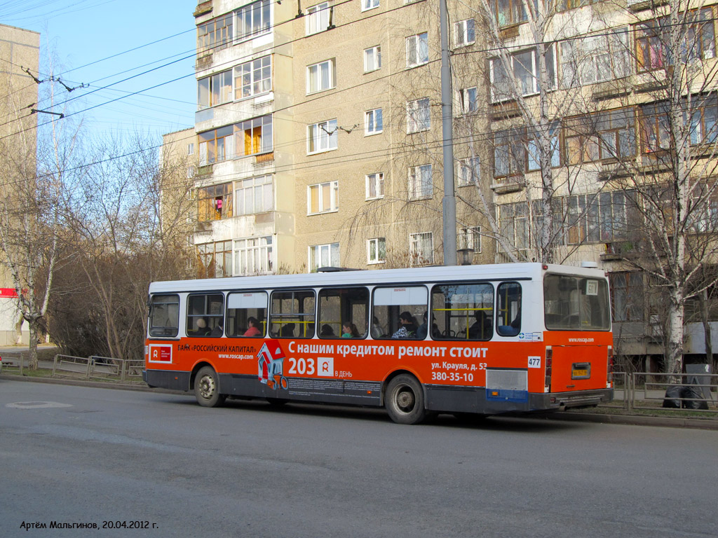 Свердловская область, ЛиАЗ-5256.40 № 477