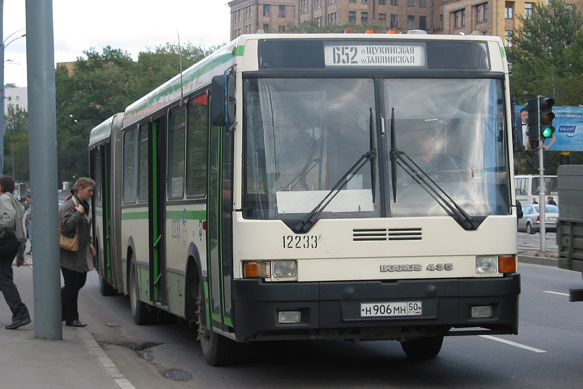 Москва, Ikarus 435.17 № 12233