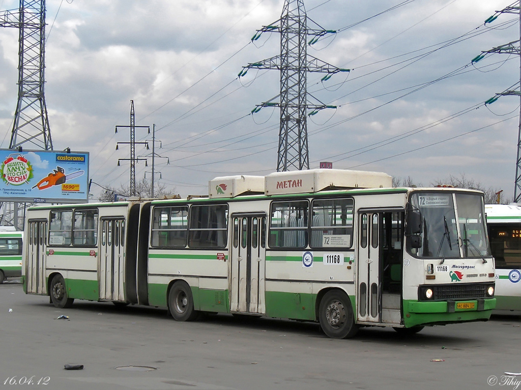 Москва, Ikarus 280.33M № 11168