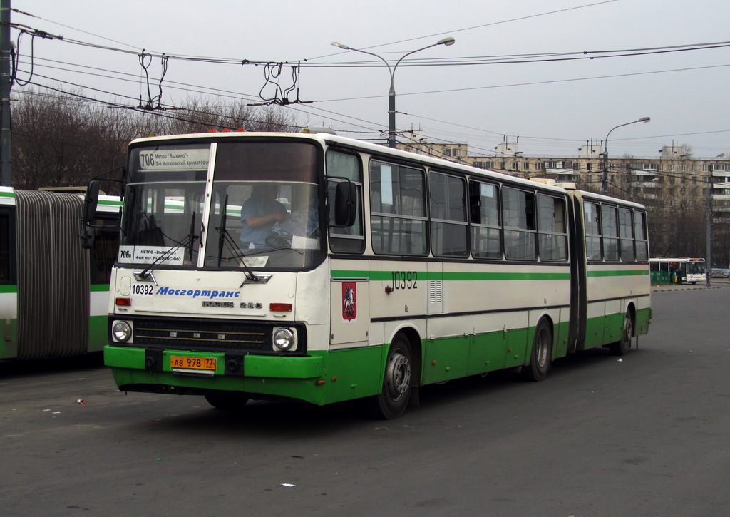 Москва, Ikarus 280.33M № 10392