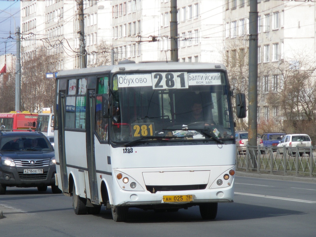 Санкт-Петербург, Otoyol M29 City II № 1283