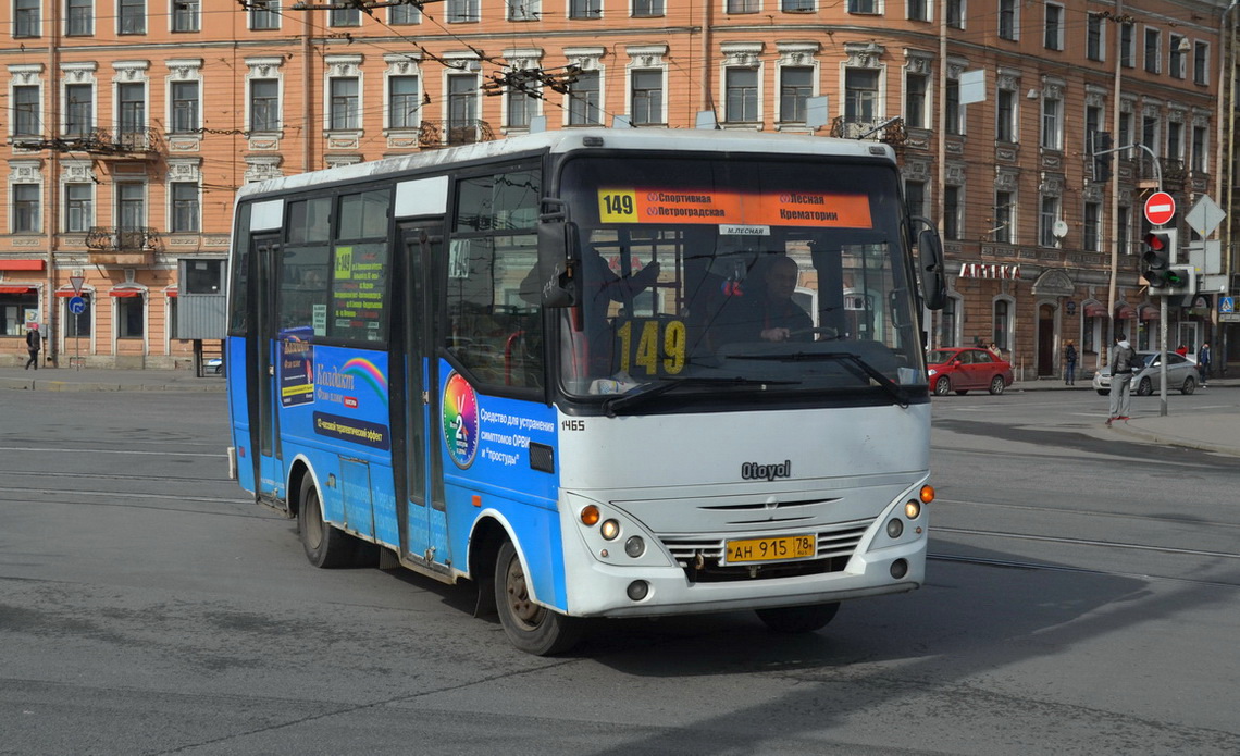 Санкт-Петербург, Otoyol M29 City II № 1465