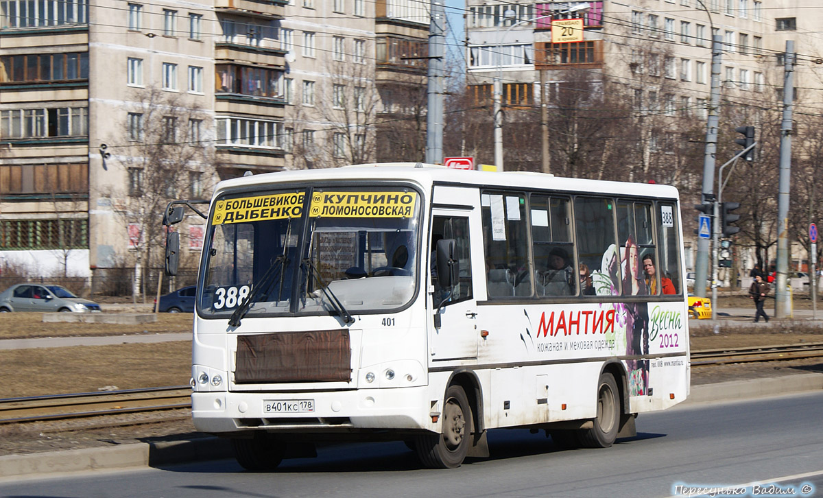 Санкт-Петербург, ПАЗ-320402-05 № 401