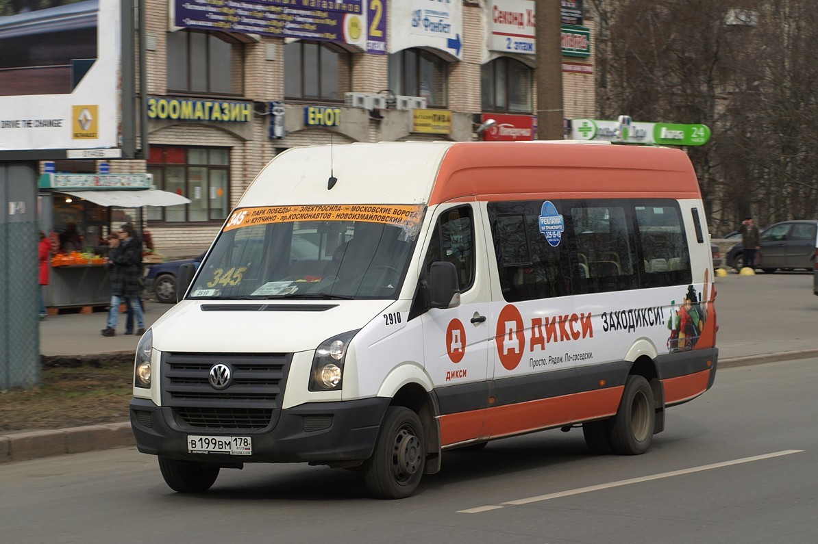 Санкт-Петербург, БТД-2219 (Volkswagen Crafter) № 2910