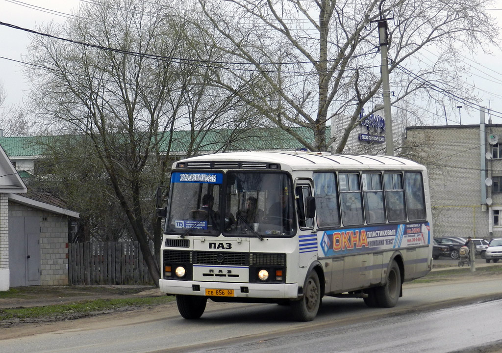 Рязанская область, ПАЗ-4234 № СВ 856 62