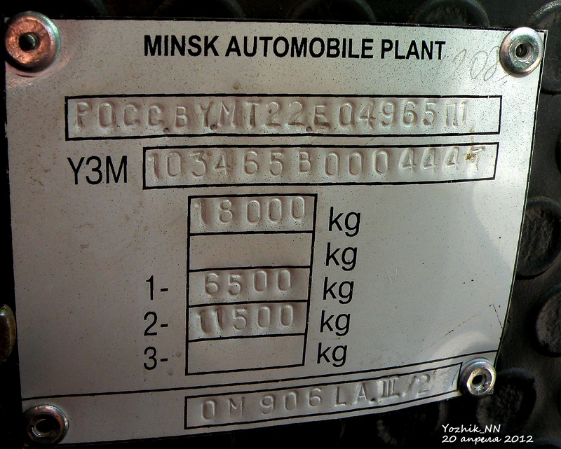 Нижегородская область, МАЗ-103.465 № 001