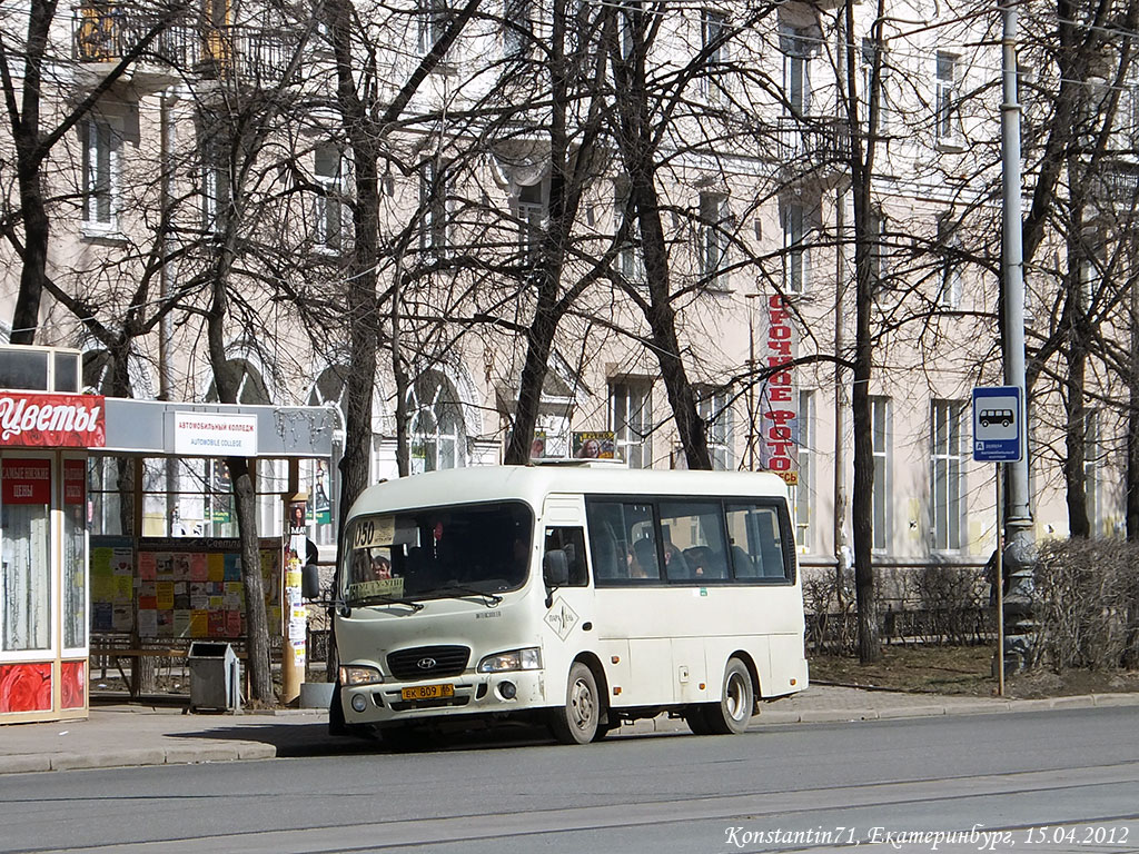 Свердловская область, Hyundai County SWB (РЗГА) № ЕК 809 66