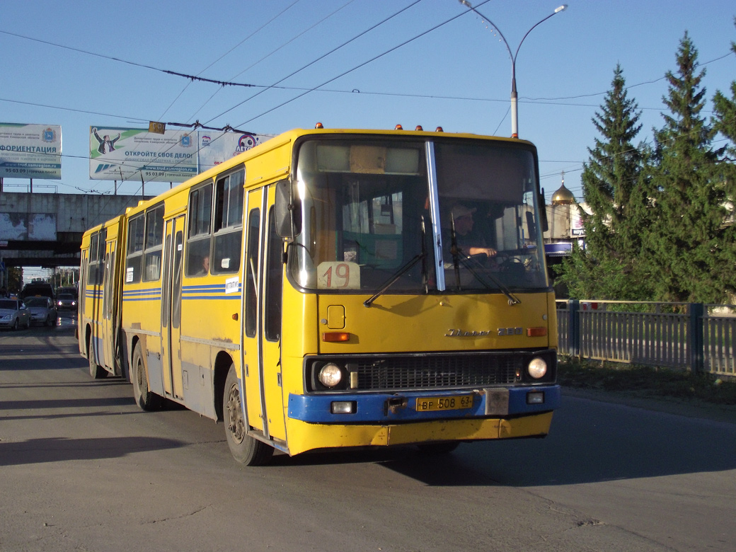 Самарская область, Ikarus 280.64 № ВР 508 63