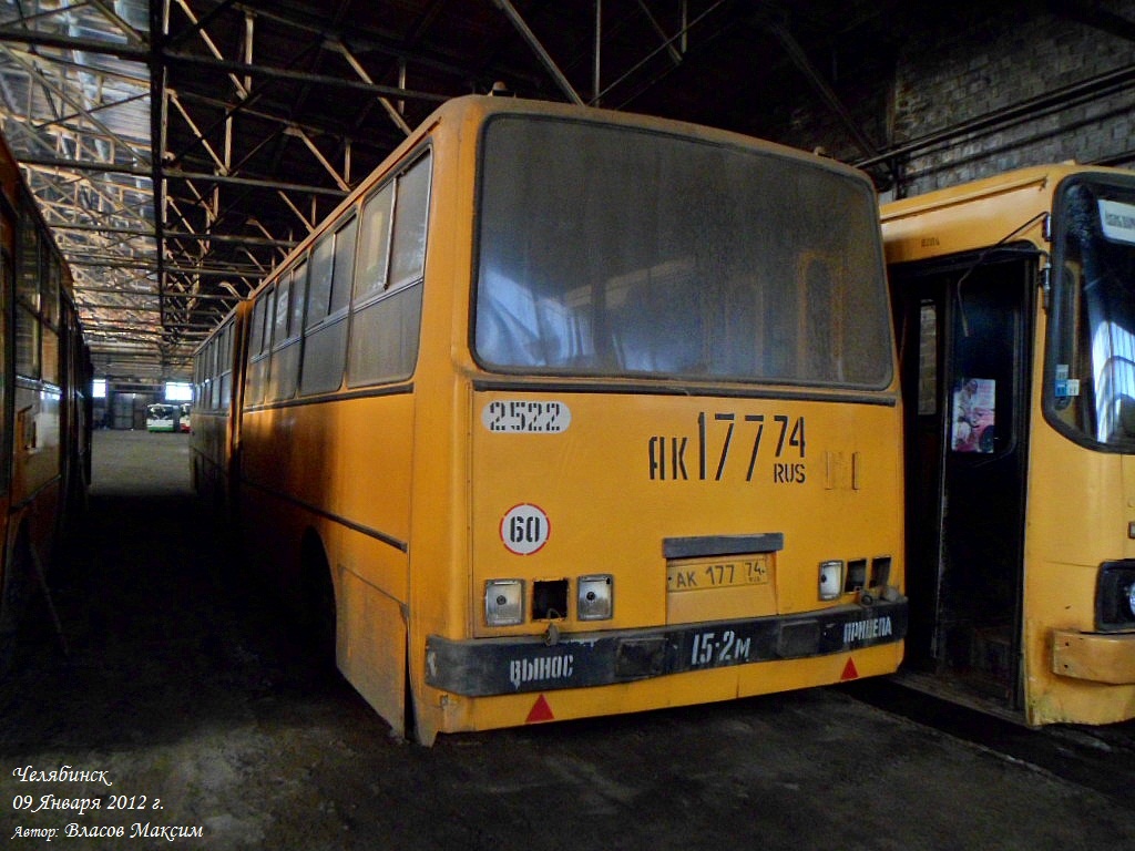 Челябинская область, Ikarus 280.33 № 2522