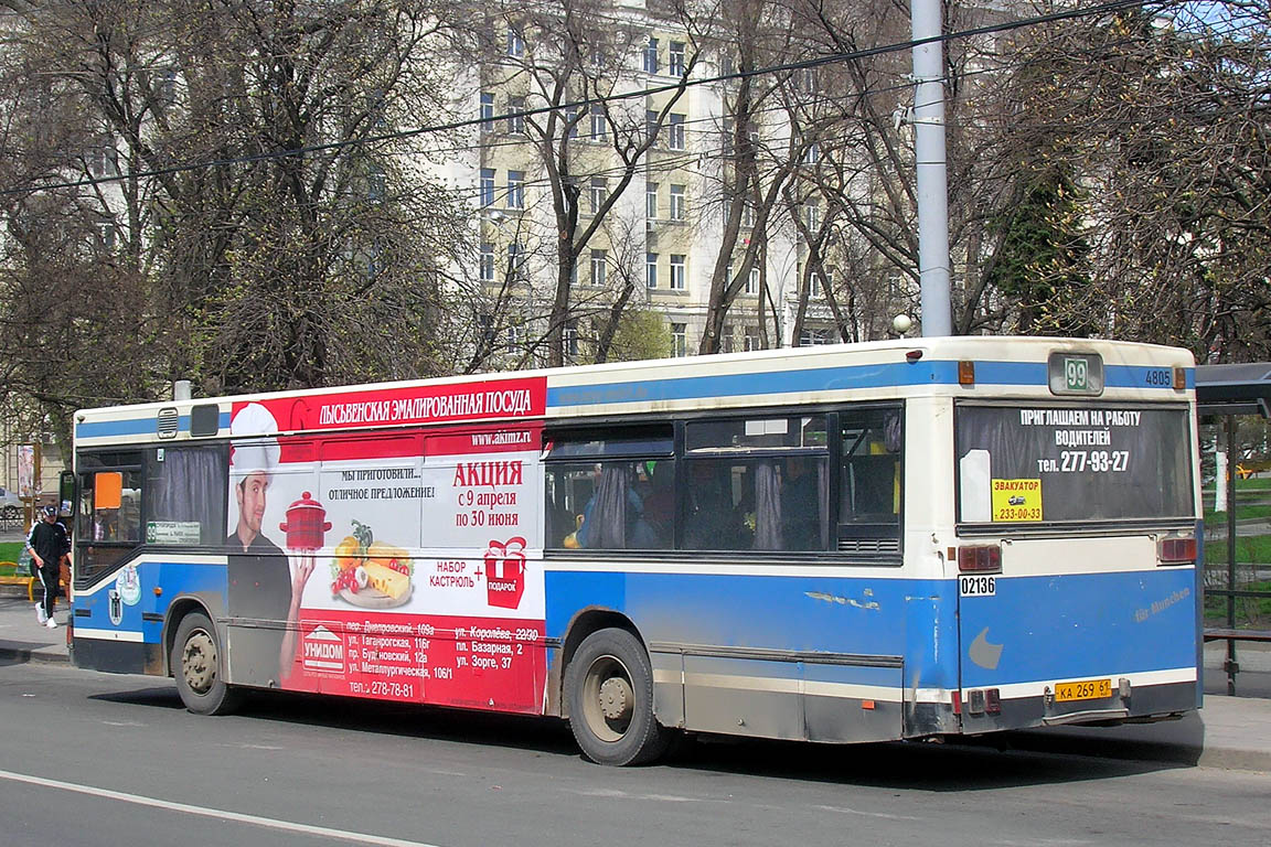 Ростовская область, MAN 899 NL202 (München) № 02136