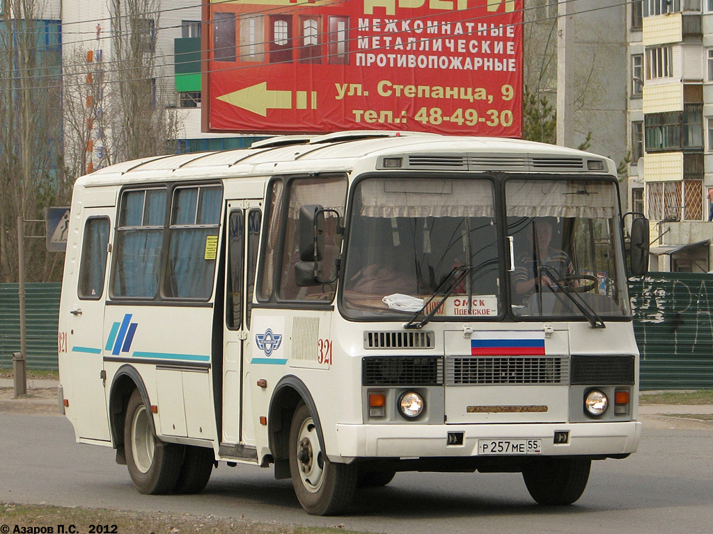 Омская область, ПАЗ-32053 № 321