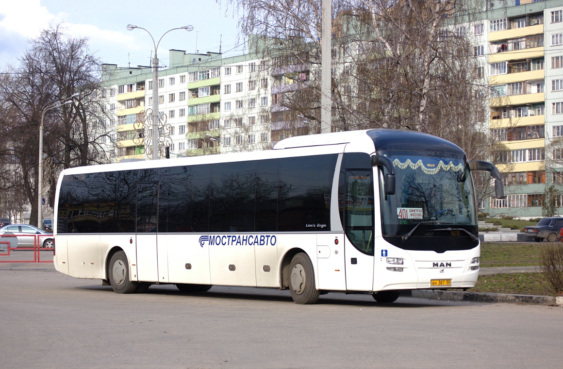 Автобус дмитров москва. Man Lion`s regio c r14 (ul 314). Man r14 Lion's regio c ül314 салон. Ман Lion regio c r14 ul 314. Автовокзал Дмитров.