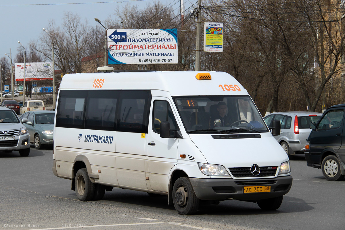 Московская область, Самотлор-НН-323760 (MB Sprinter 413CDI) № 1050