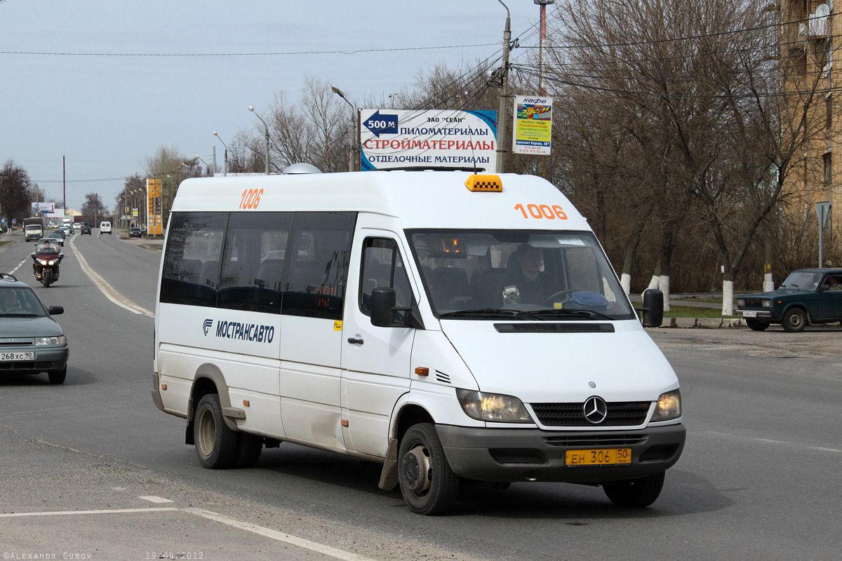 Московская область, 904.663 (Mercedes-Benz Sprinter 413CDI) № 1006