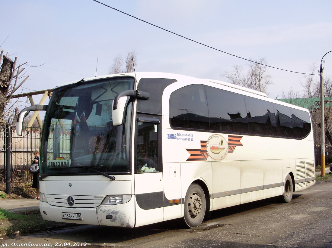 Марий Эл, Mercedes-Benz O580-15RHD Travego № К 164 КХ 190