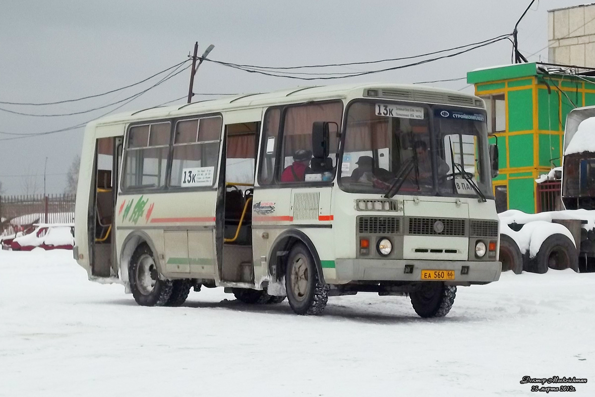 Свердловская область, ПАЗ-32054 № ЕА 560 66