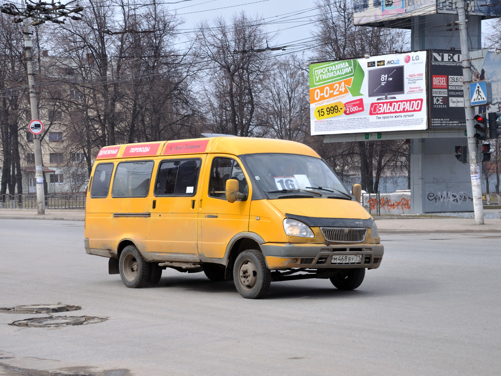 Тульская область, ГАЗ-322132 (XTH, X96) № М 468 ВУ 71