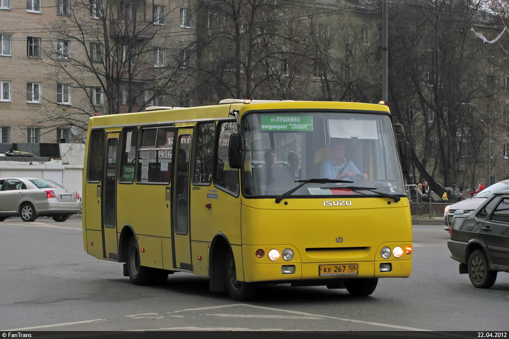 Московская область, ЧА A09204 № 2670