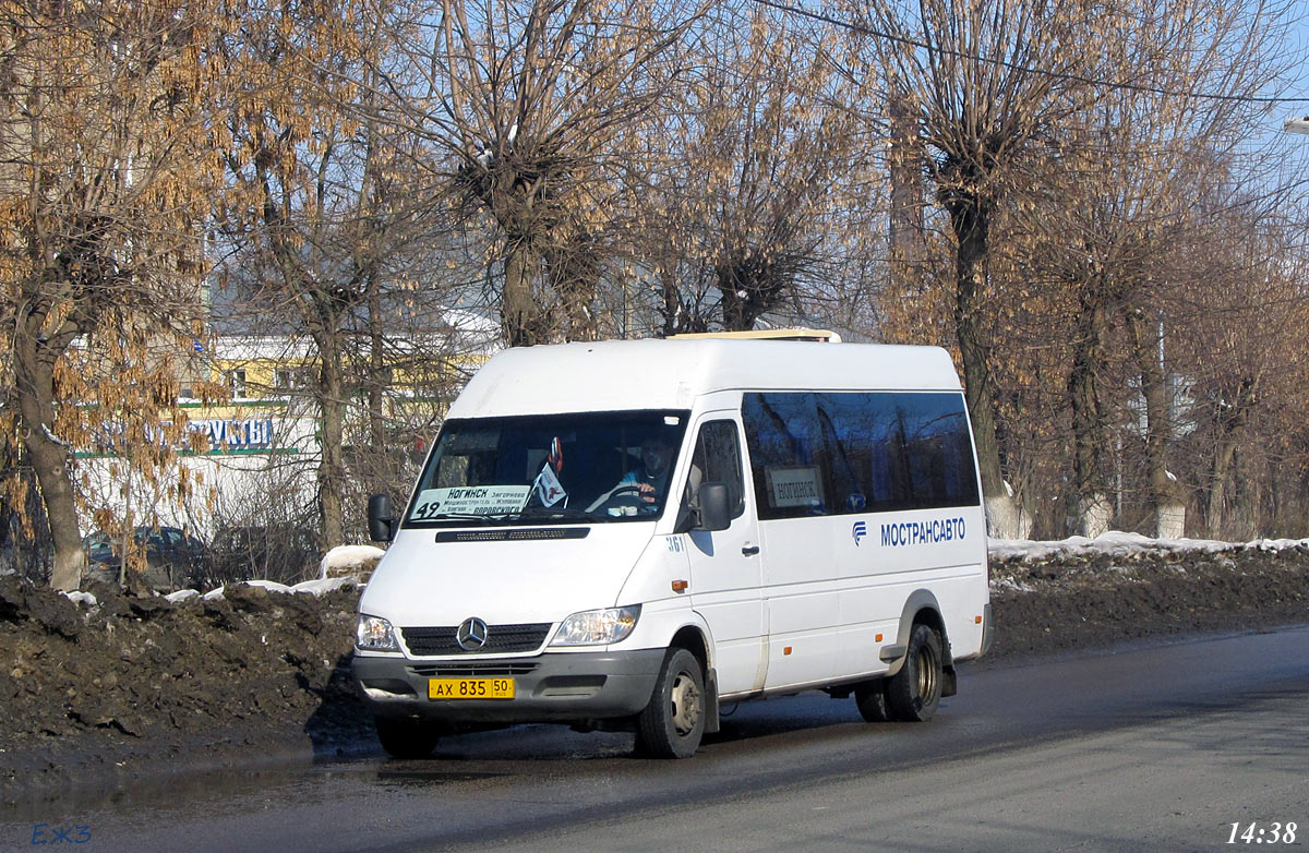 Московская область, Самотлор-НН-323760 (MB Sprinter 413CDI) № 4361