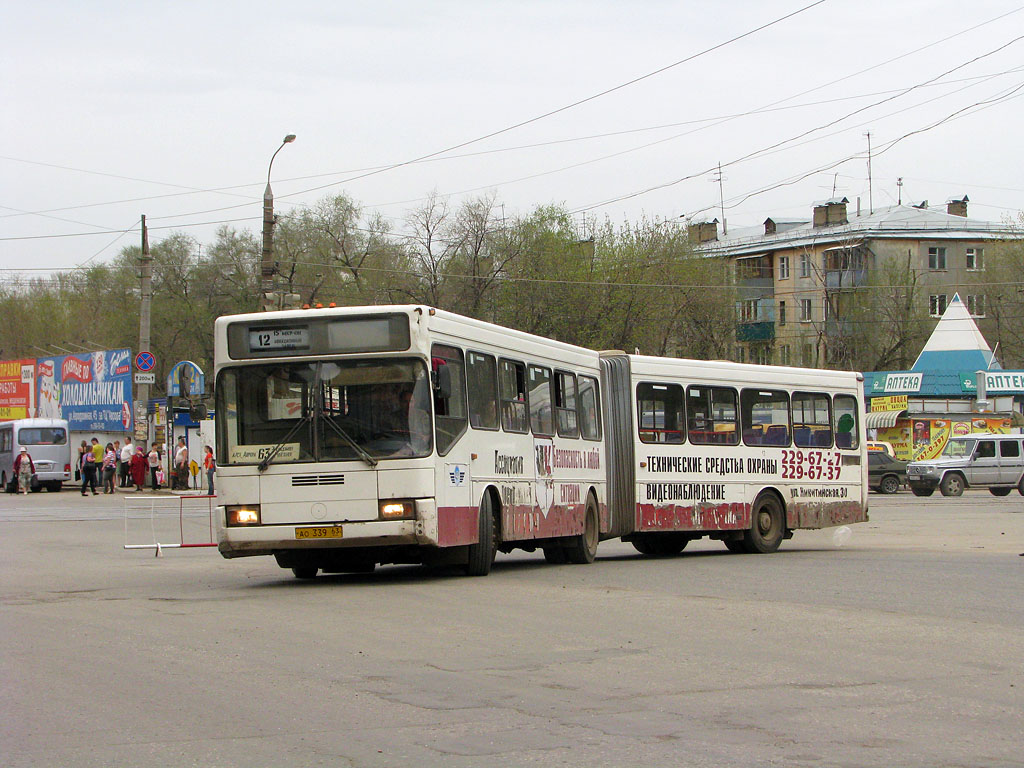 Самарская область, ГолАЗ-АКА-6226 № 1546