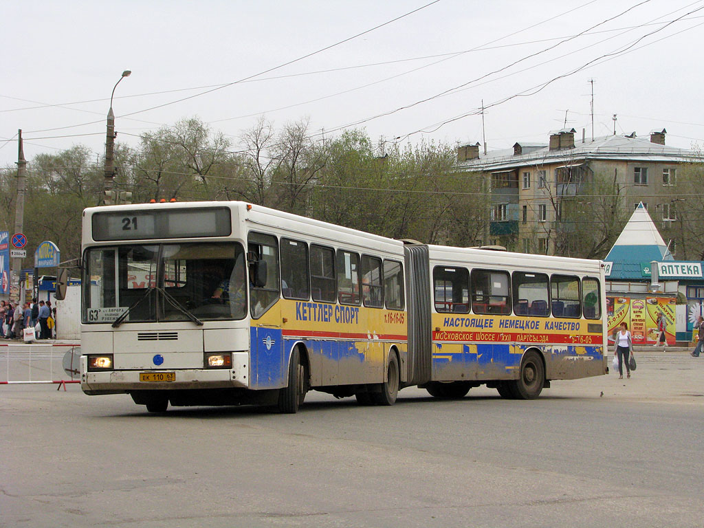 Самарская область, ГолАЗ-АКА-6226 № 1600