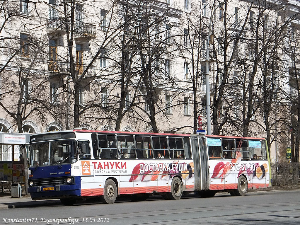 Sverdlovsk region, Ikarus 283.10 # 1115