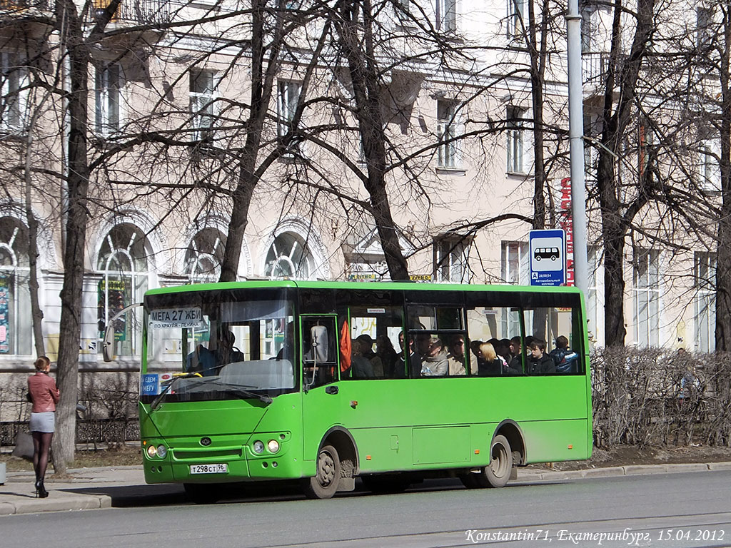 Свердловская область, Богдан А20111 № Т 298 СТ 96