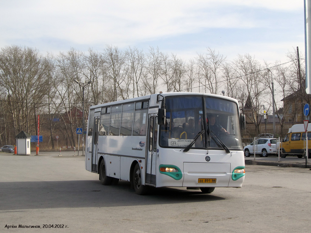 Екатеринбург арамиль 183 автобус. Автобус 182 Арамиль. Автобус Арамиль Екатеринбург. Авто плюс Арамиль. Автобус Арамиль Косулино.