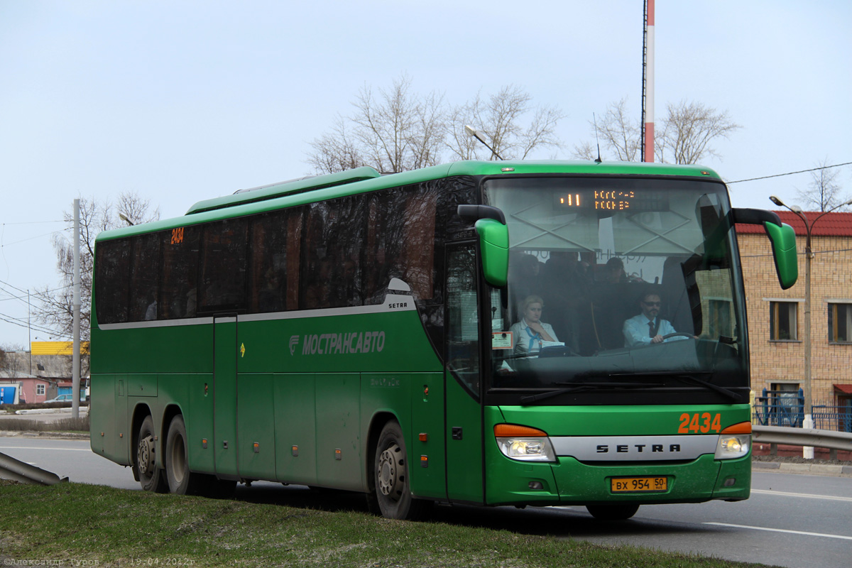 Московская область, Setra S417GT-HD № 2434