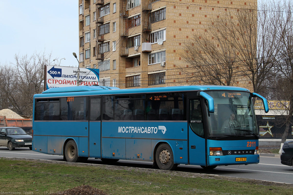 Московская область, Setra S315GT № 2311