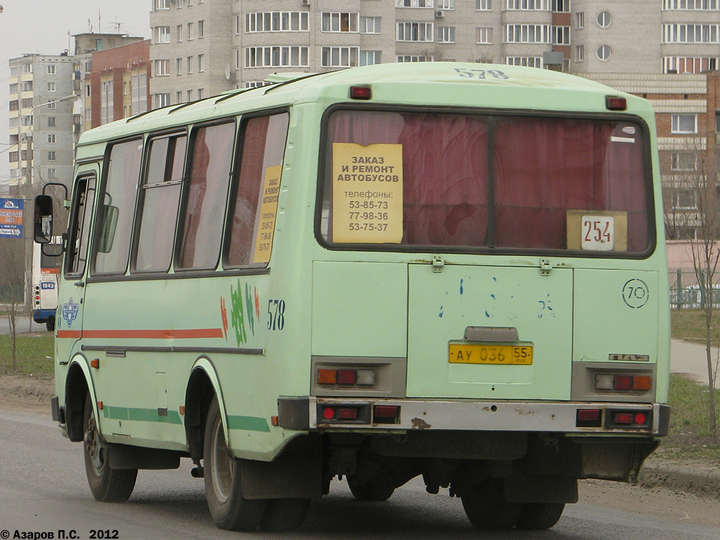 Омская область, ПАЗ-32054 № 578