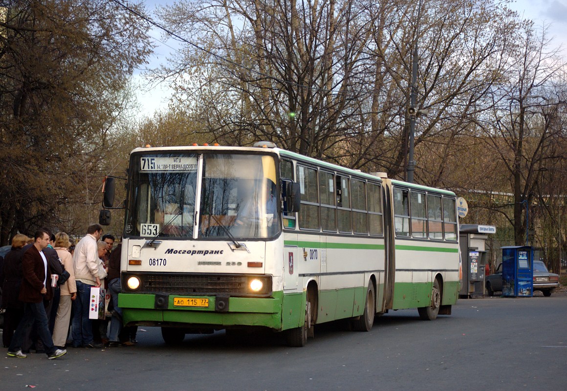 Москва, Ikarus 280.33M № 08170