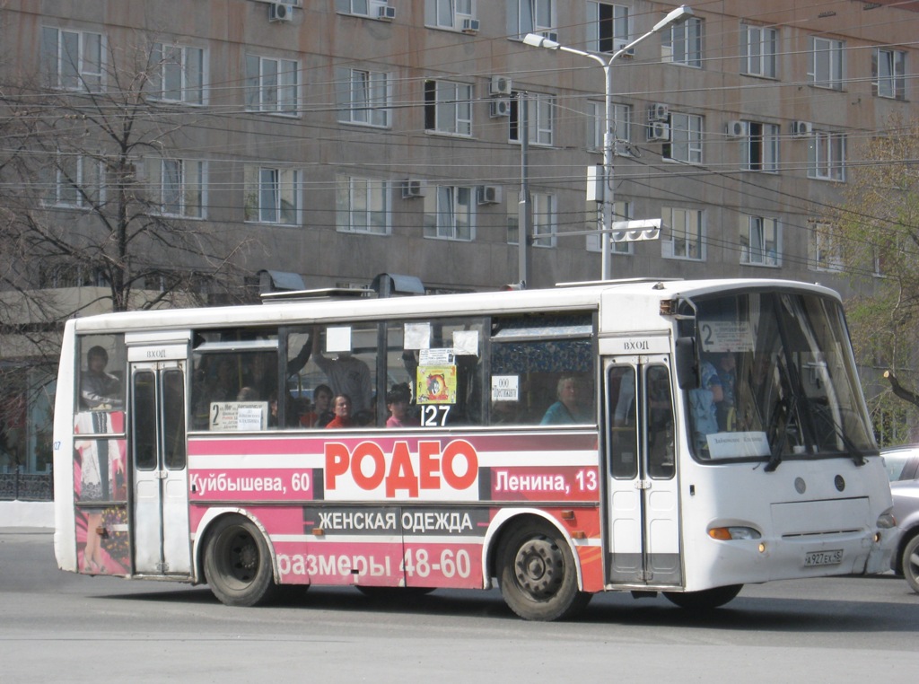 Курганская область, ПАЗ-4230-03 (КАвЗ) № 127