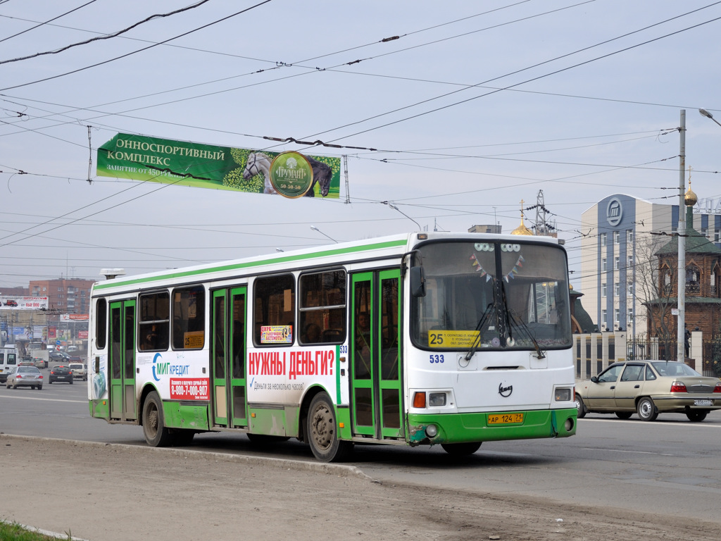 Тульская область, ЛиАЗ-5256.45 № 533