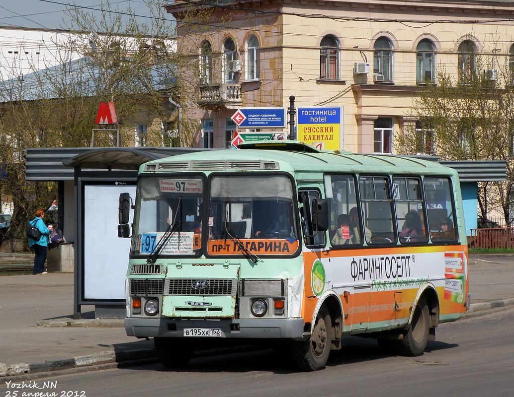 Нижегородская область, ПАЗ-32054 № В 195 ХК 152