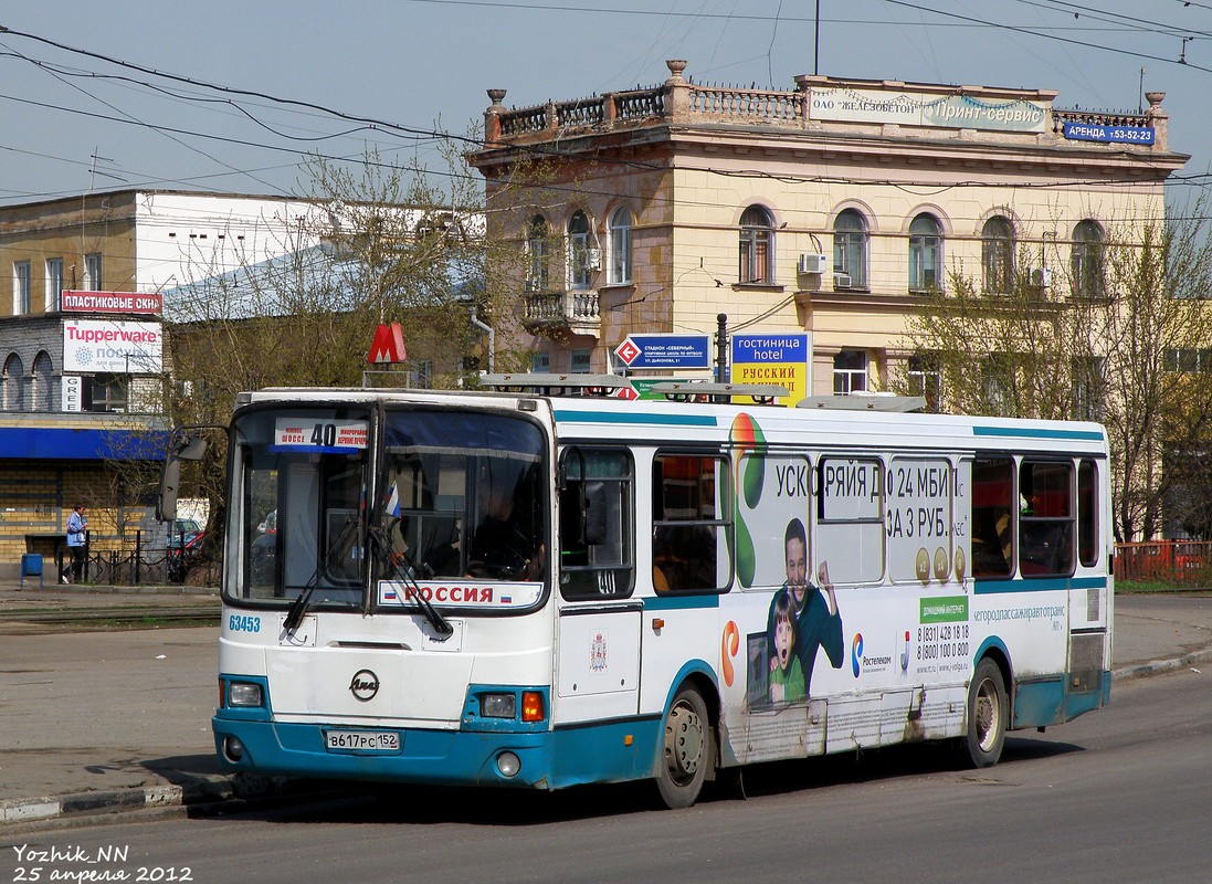 Нижегородская область, ЛиАЗ-5256.26 № 63453