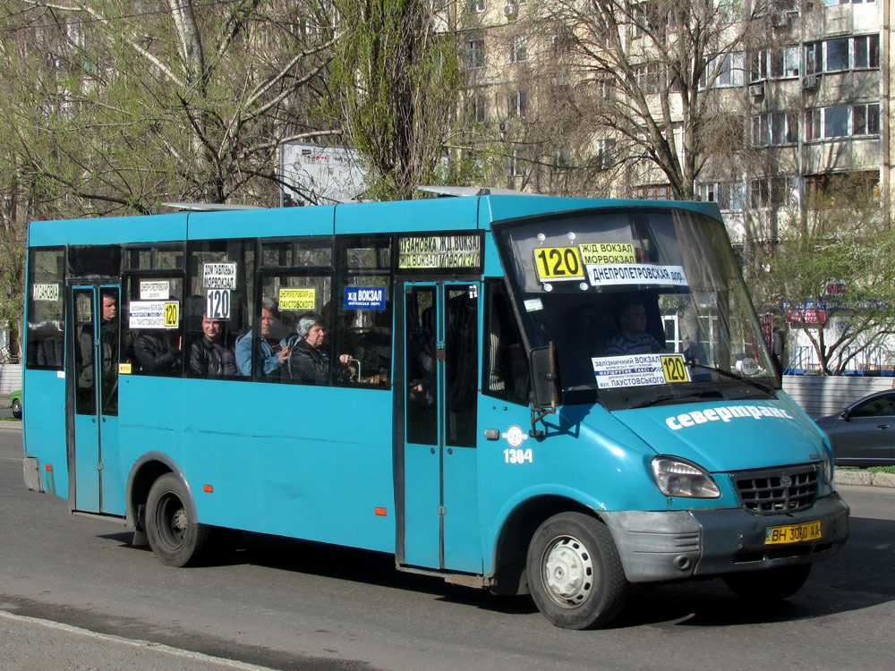 Одесская область, Рута 43 № 1304